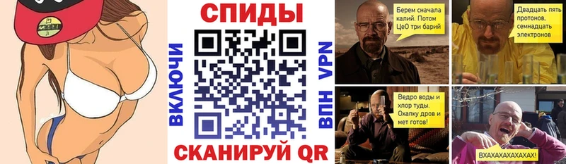 АМФЕТАМИН 97%  Купить закладки  Грайворон 
