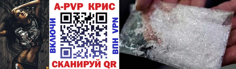 A PVP СК  Купить где  Грайворон 