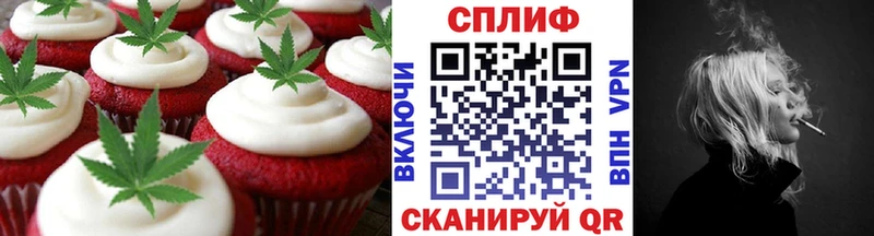 Купить  Грайворон  Печенье с ТГК марихуана 