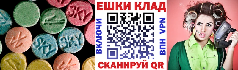 Ecstasy XTC  Купить  Грайворон 