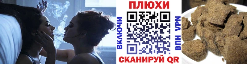 ГАШИШ Изолятор  Купить где  Грайворон 