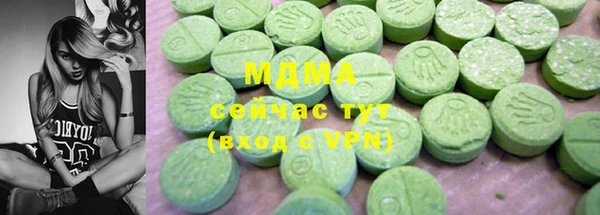 метадон Зеленокумск
