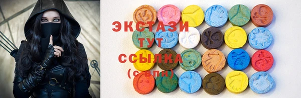 spice Зеленодольск