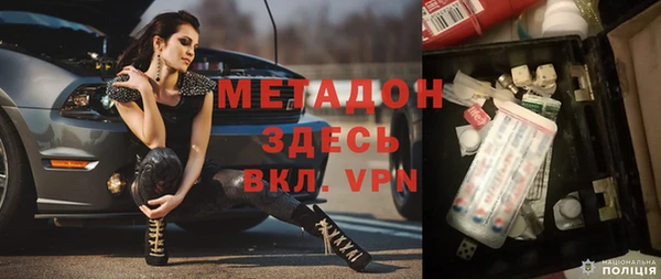 spice Зеленодольск
