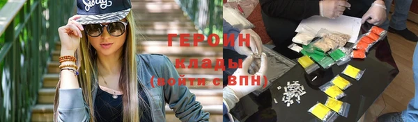 метадон Зеленокумск