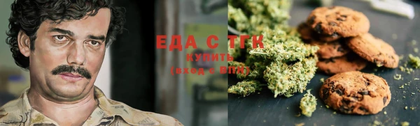 spice Зеленодольск
