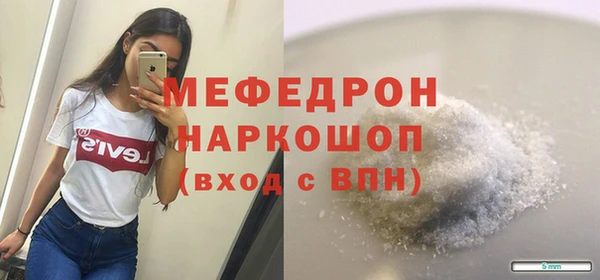 метадон Зеленокумск