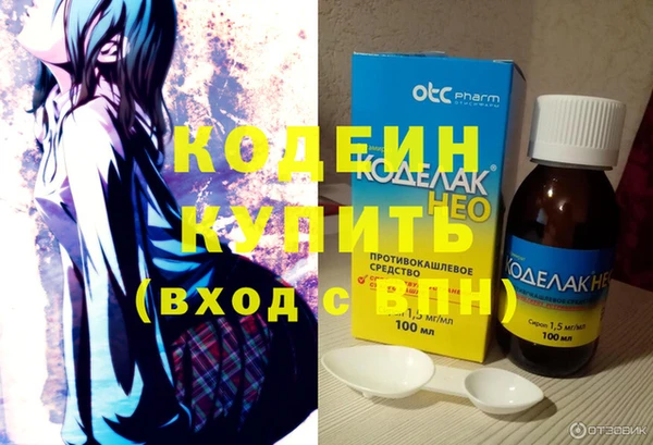 spice Зеленодольск