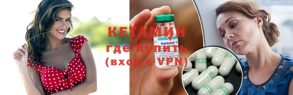 метадон Зеленокумск