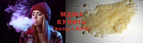 метадон Зеленокумск