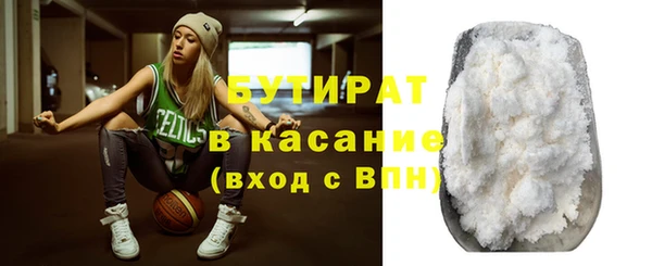 spice Зеленодольск