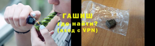 метадон Зеленокумск