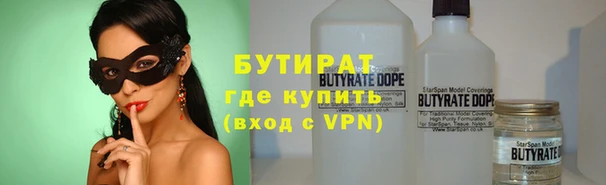 spice Зеленодольск