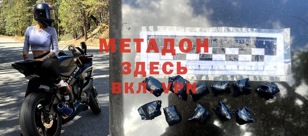 метадон Зеленокумск
