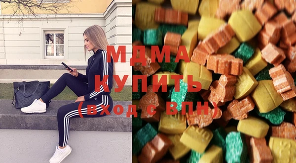 метадон Зеленокумск