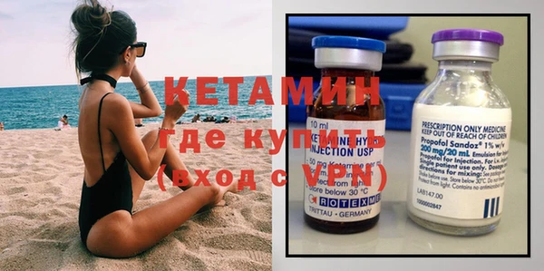 spice Зеленодольск