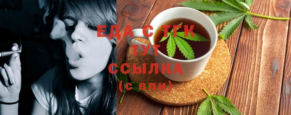 метадон Зеленокумск