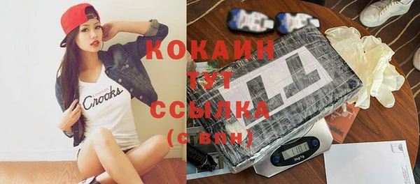 spice Зеленодольск