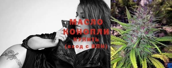 метадон Зеленокумск