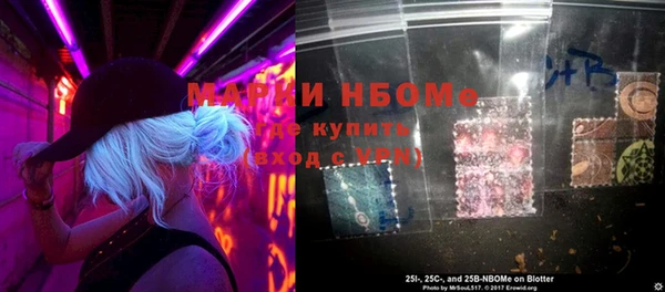 метадон Зеленокумск
