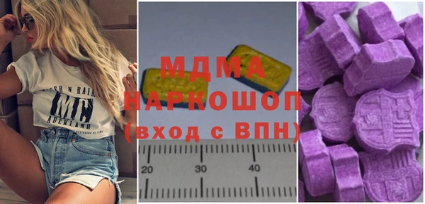 spice Зеленодольск