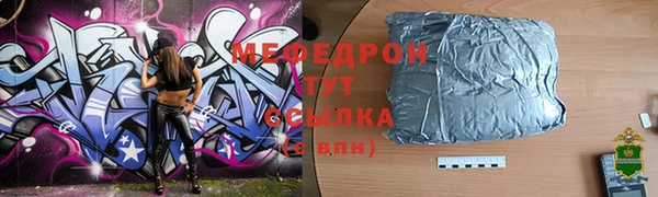 метадон Зеленокумск