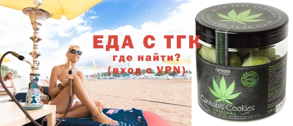 метадон Зеленокумск