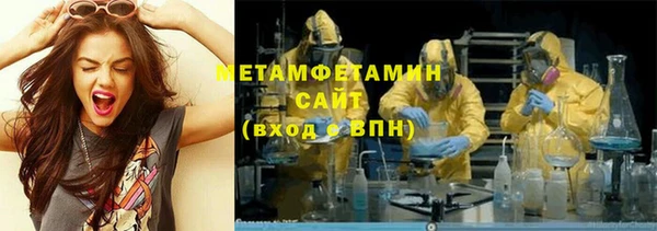 spice Зеленодольск