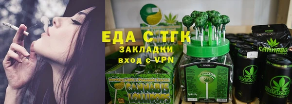 spice Зеленодольск