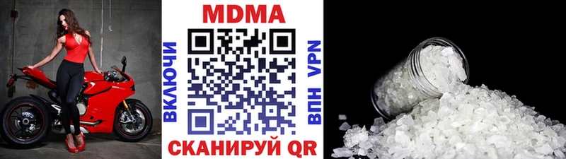 MDMA crystal  Купить  Грайворон 