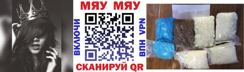 Купить  Грайворон  Меф mephedrone 