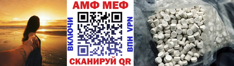 Купить где  Грайворон  Первитин витя 