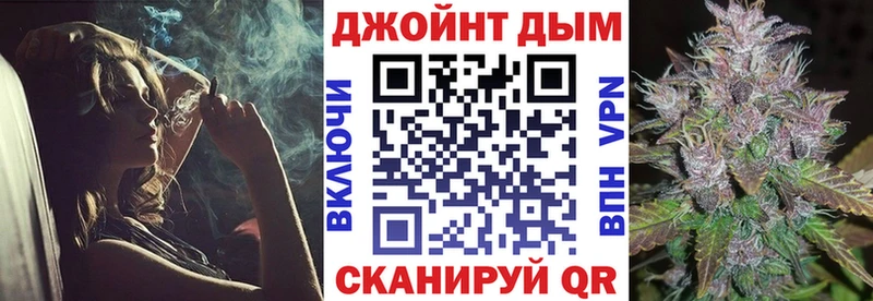 Купить  Грайворон  Марихуана Bruce Banner 